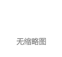 ada鑻辨枃鍚峗鐧惧害鐭ラ亾